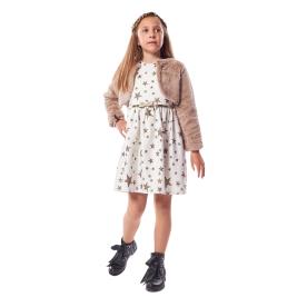 Παιδικό Φόρεμα Εβίτα 227085 Μπεζ Κορίτσι
