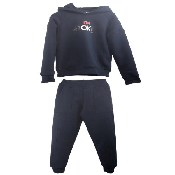 Παιδική Φόρμα-Σετ Joyce 2364113 Μαρέν Αγόρι